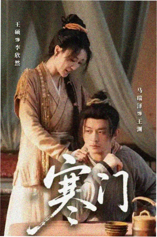 长夜列车剧集档案封面