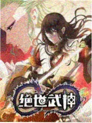 周末开麦综艺档案封面